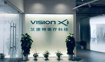 祝贺!临港浦江国际科技城天数智芯、艾康特医疗荣膺“上海市重点服务独角兽(潜力)企业”榜单